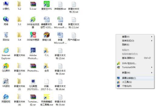 win7电脑显示器模糊的处理操作讲解。