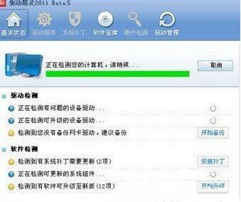 win7电脑显示器模糊的处理操作讲解。