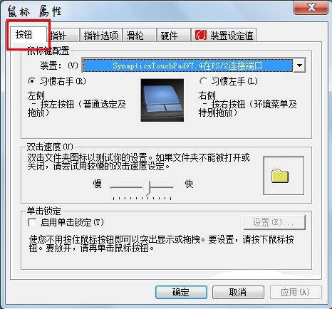 win7电脑双击文件夹打开失败的处理操作。
