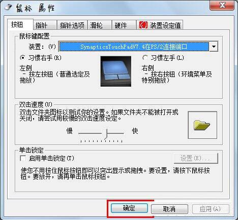 win7电脑双击文件夹打开失败的处理操作。