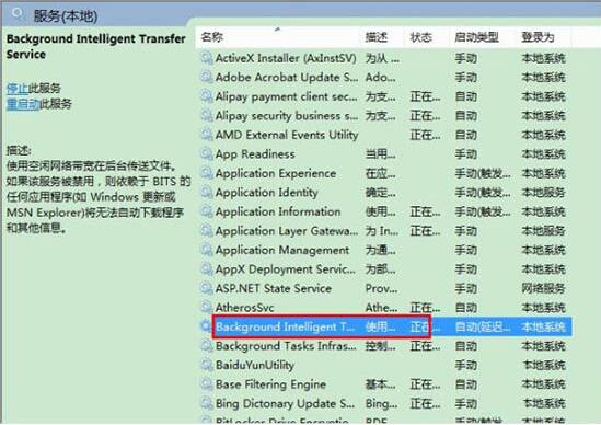 win7电脑启动ie浏览器提示服务器正在运行的处理教程我来说说。