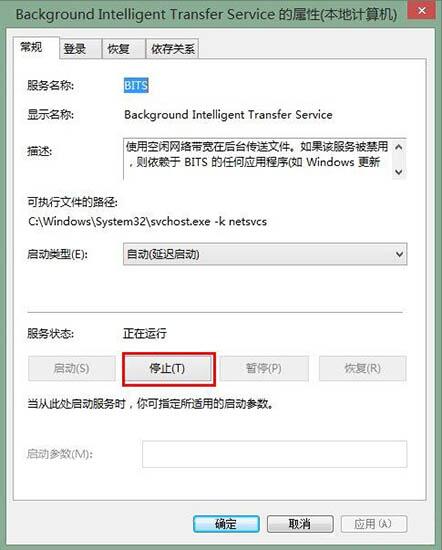 win7电脑启动ie浏览器提示服务器正在运行的处理教程我来说说。