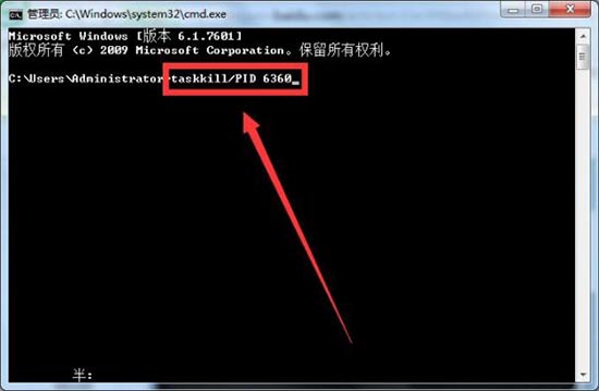 win7电脑提示softmanager进程不能终止的处理操作过程。