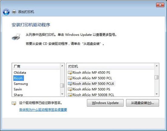 win7电脑连接网络打印机的具体操作流程。