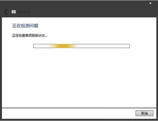 win7电脑出现提示未安装任何音频输出设备的具体处理方法。