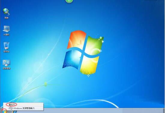 win7电脑开始菜单进行设置的详细操作。