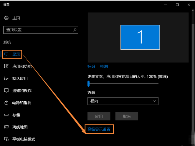 Win10中文字模糊重影的解决方法介绍