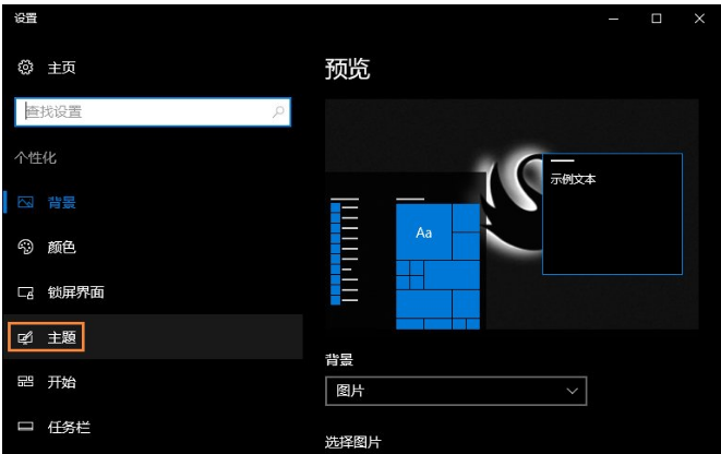 Win10回收站图标不见了