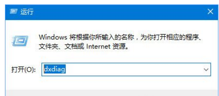 Win10中查看声卡型号的方法整理