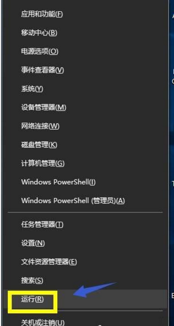 Win10中设置不用Win键的方法教学