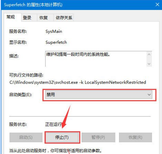 Win10中硬盘不断读写，小编教你破解