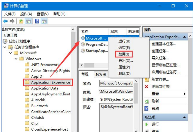 Win10中硬盘不断读写，小编教你破解