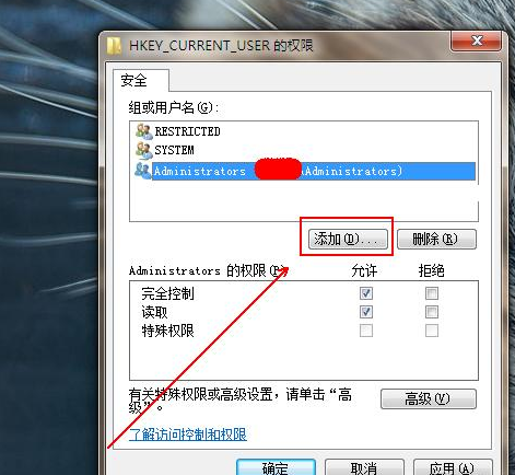 Win7装软件时跳出错误弹窗的应对措施