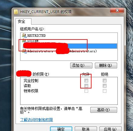 Win7装软件时跳出错误弹窗的应对措施