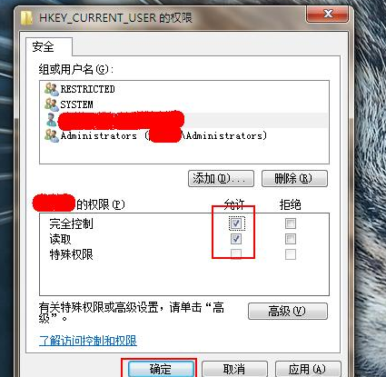 Win7装软件时跳出错误弹窗的应对措施
