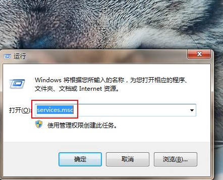 Win7装软件时跳出错误弹窗的应对措施