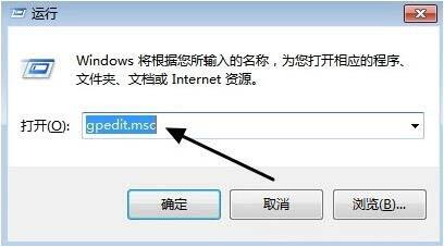 win7电脑浏览器主页无法修改的处理操作过程。