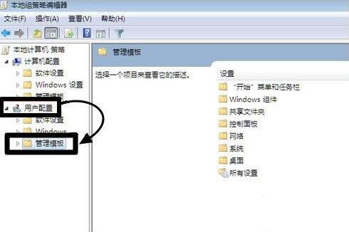 win7电脑浏览器主页无法修改的处理操作过程。