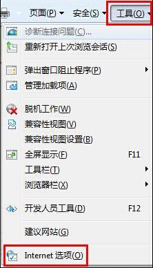 win7电脑为网页历史记录设置加密的具体操作方法。
