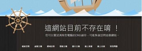 win7电脑清除dns缓存的简单操作。