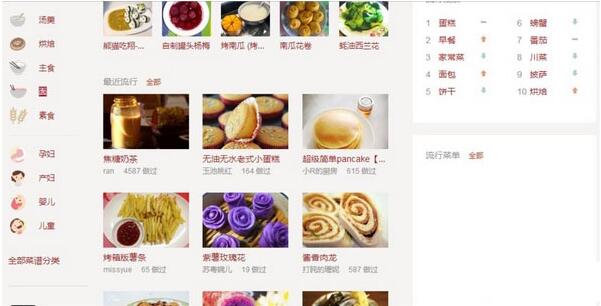 win7电脑清除dns缓存的简单操作。