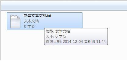 win7电脑记事本修改字体的相关操作讲解。