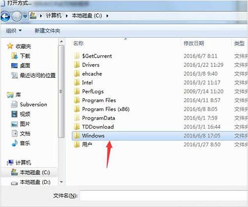win7电脑打开chm文件的操作流程。