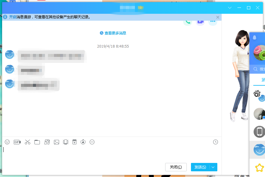 Windows中多种截图的具体操作。