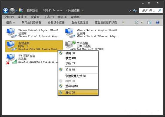 win7电脑二级网页打开失败的处理操作。