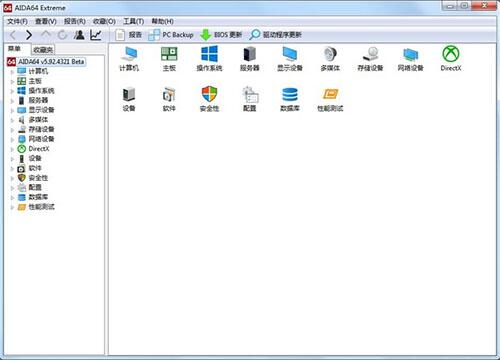 win7电脑查看cpu温度的图文操作。