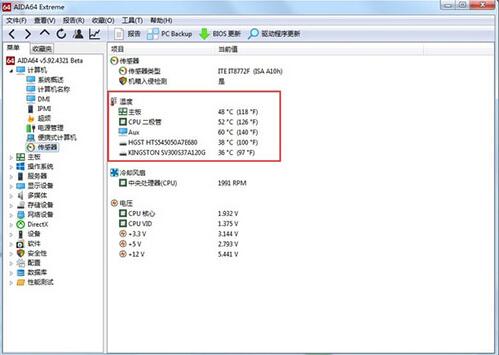 win7电脑查看cpu温度的图文操作。