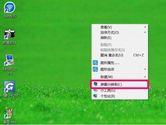 win7电脑屏幕分辨率无法调的详细处理操作过程。