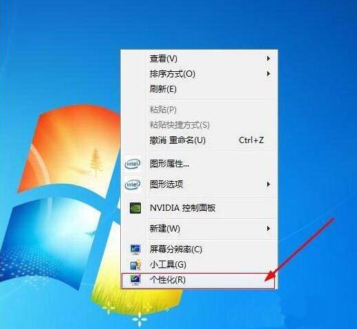 win7电脑回收站图标没了的处理操作。