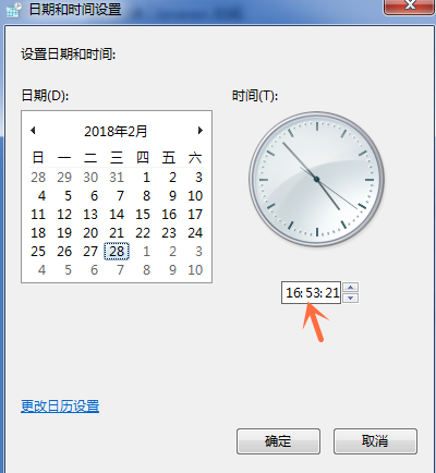 Win系统中时间不同步该如何应对