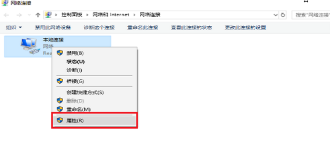 Win10插了网线却不能上网