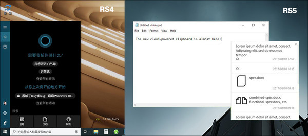 Win10 RS5 Windows 10 RS5 Win10 RS4差强人意,对比RS4,Win10 RS5是否能扳回一成