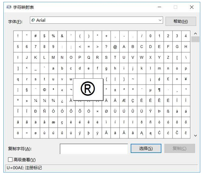 Windows常用技巧有这些,快收着吧!