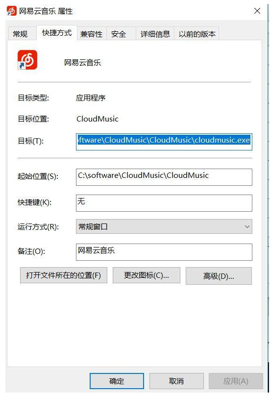 Windows常用技巧有这些,快收着吧!