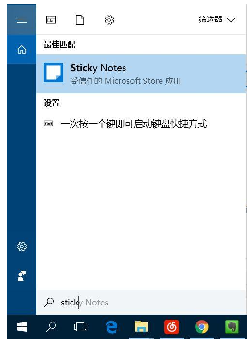 Windows常用技巧有这些,快收着吧!