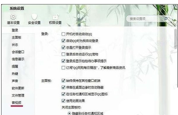 Win7中麦克风会自动调高声音,原因在这