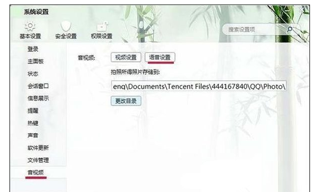 Win7中麦克风会自动调高声音,原因在这