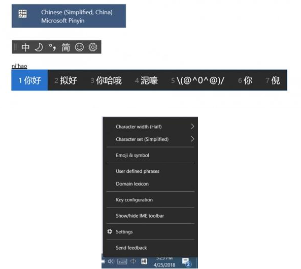 Win10 RS5新版推送，自带截图功能有大改变