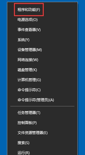 Win10 IE主页锁定怎么解