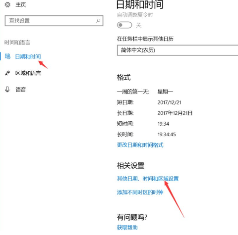 Win10打开游戏提示错误，显示0xc0000142怎么解决