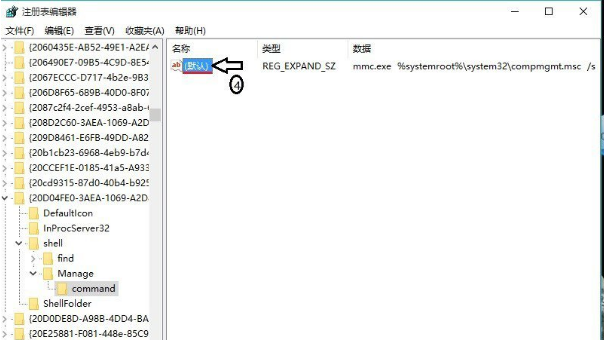 win10右键管理打不开，让技术流关于怎么做