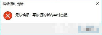 win10右键管理打不开，让技术流关于怎么做