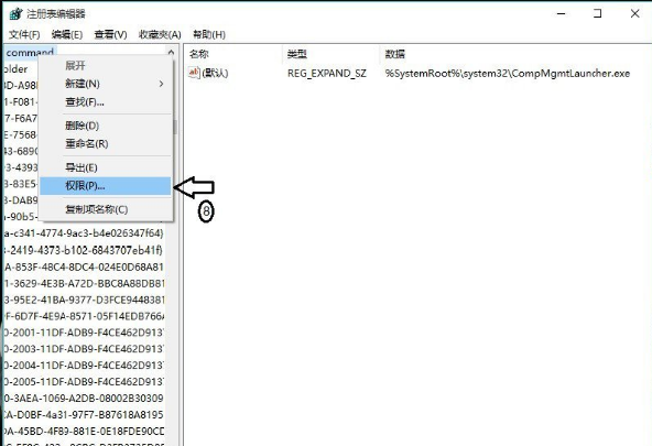 win10右键管理打不开，让技术流关于怎么做