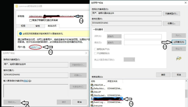 win10右键管理打不开，让技术流关于怎么做