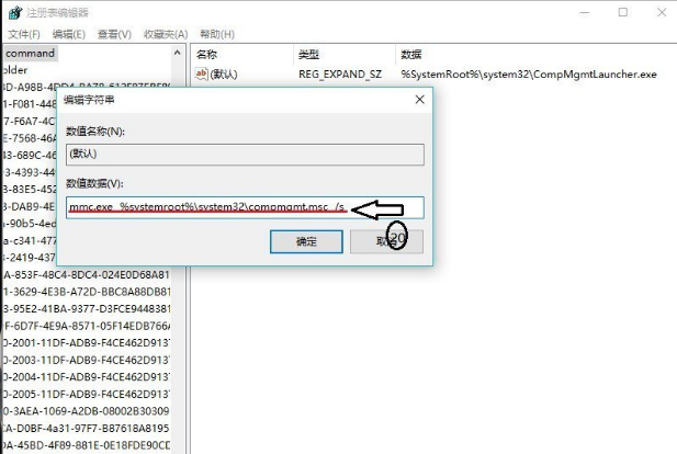 win10右键管理打不开，让技术流关于怎么做
