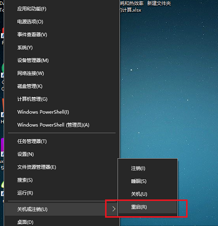Win10中无法使用复制粘贴